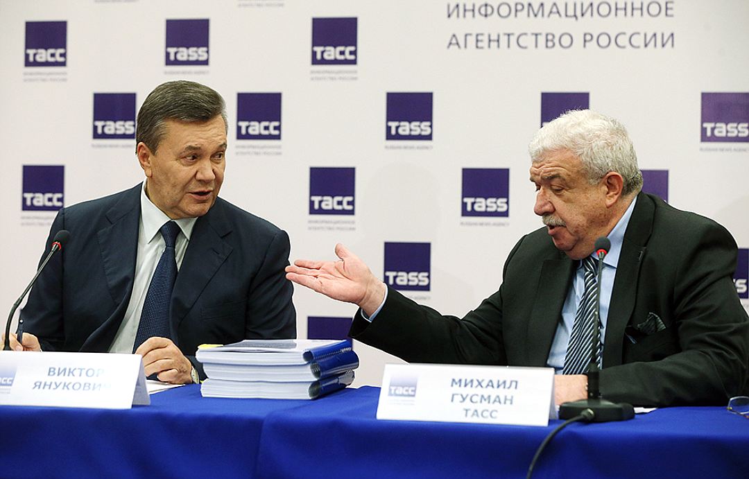 тасс