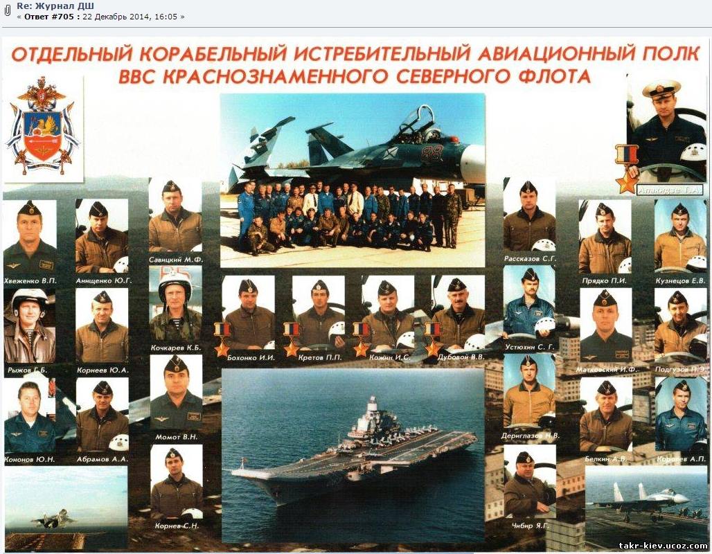 psb4ukr.net