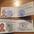 facebook.com/SecurSerUkraine/