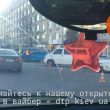 facebook.com/dtp.kiev.ua