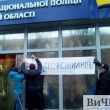 Вичерпно