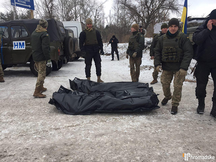 Громадське