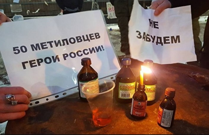 Уряд Росії заборонив продавати "Бояришнік" дешевше горілки - Цензор.НЕТ 2506