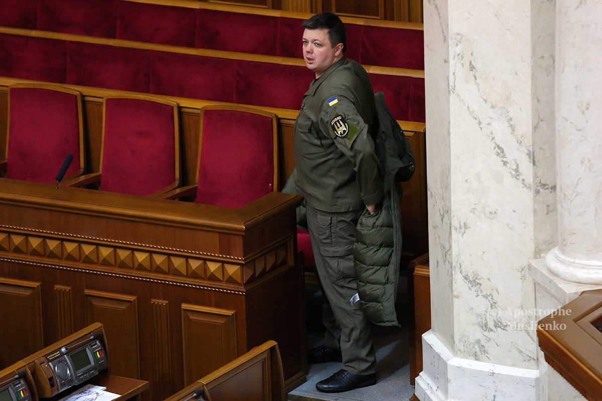 Апостроф