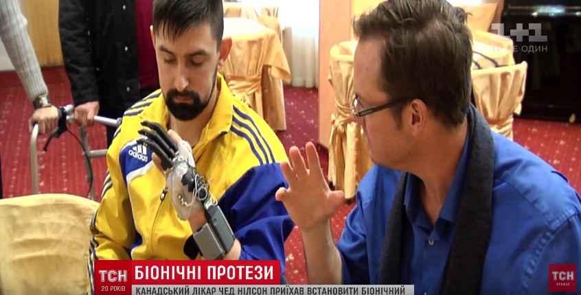скриншот с видео