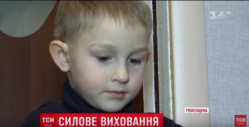 скриншот с видео