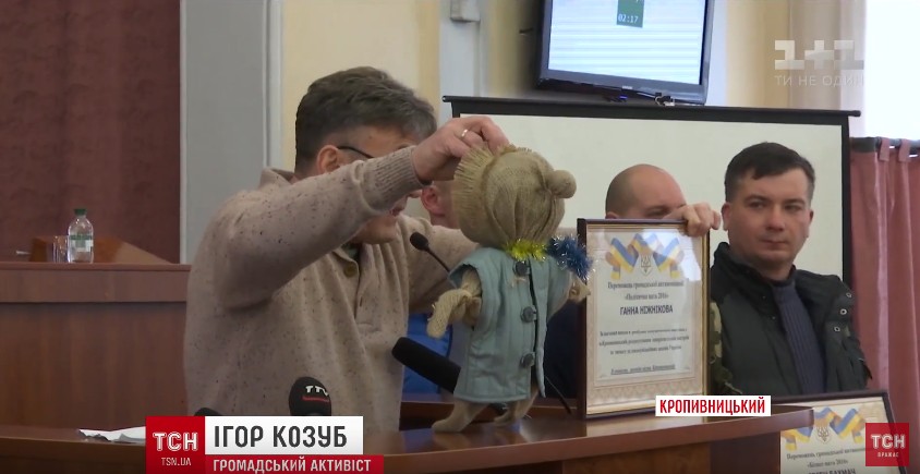 скриншот с видео