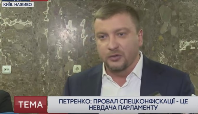Screenshot, 112.ua