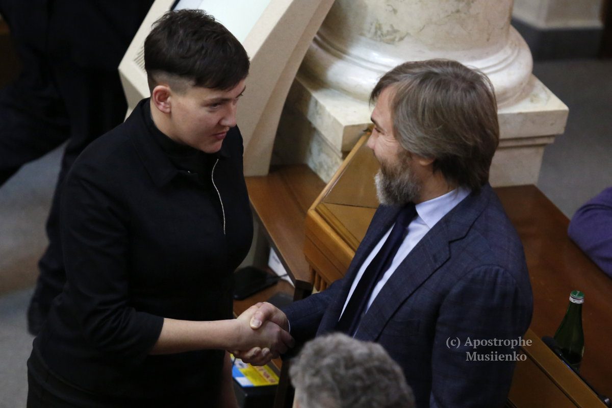 Апостроф