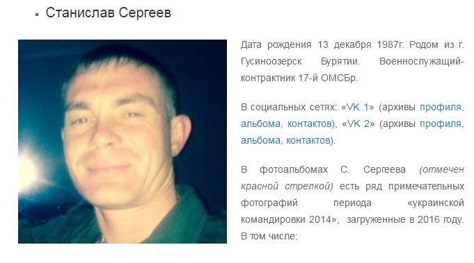 informnapalm.org