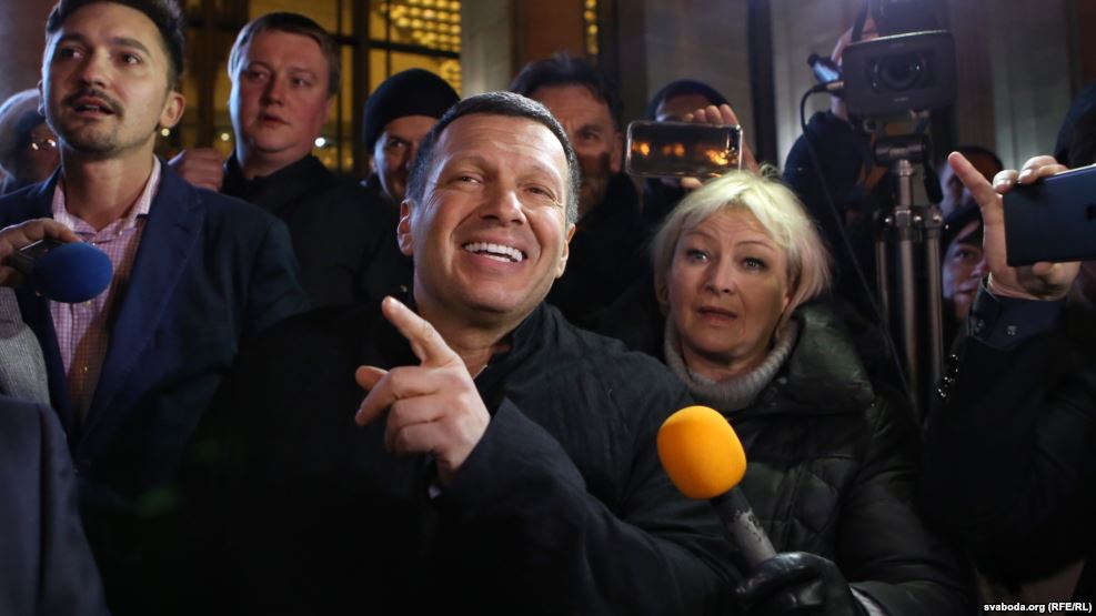 Радио Свобода
