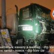 dtp.kiev.ua