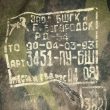 SecurSerUkraine, facebook