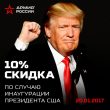 facebook.com/Armrusvoentorg