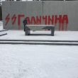 facebook.com/volodymyr.viatrovych