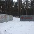 facebook.com/volodymyr.viatrovych