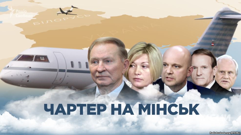 Радио Свобода