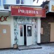 Крым.Реалии