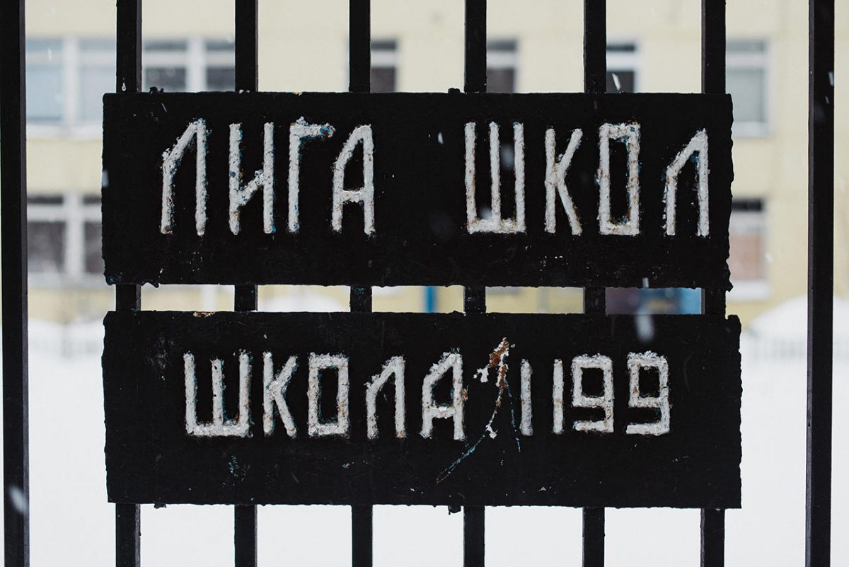 Медуза