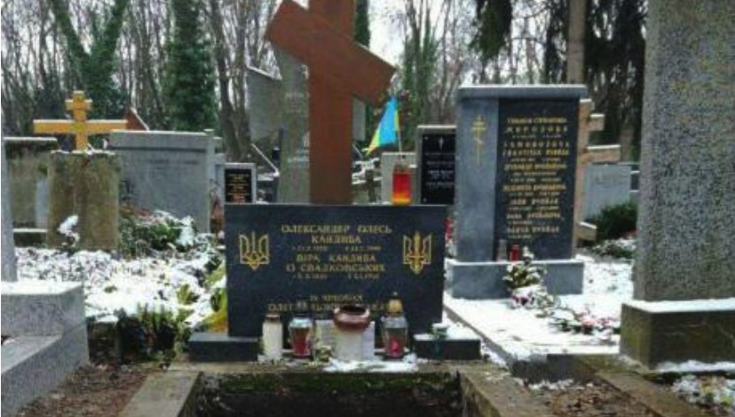 memory.gov.ua
