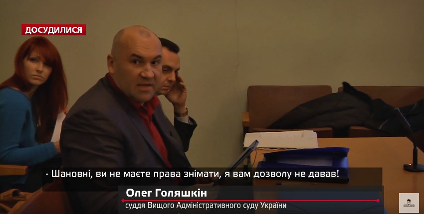 скриншот с видео