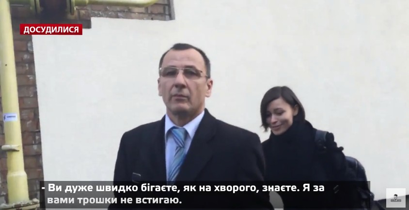 скриншот с видео