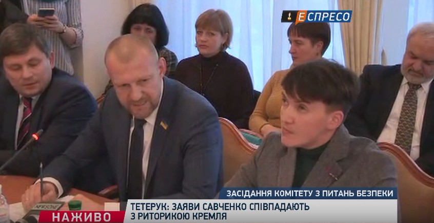 скриншот с видео