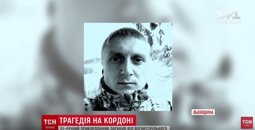 скриншот с видео