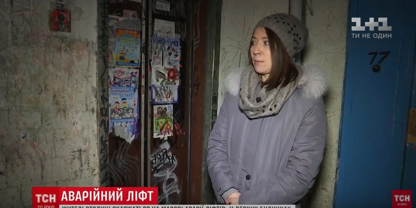 скриншот с видео