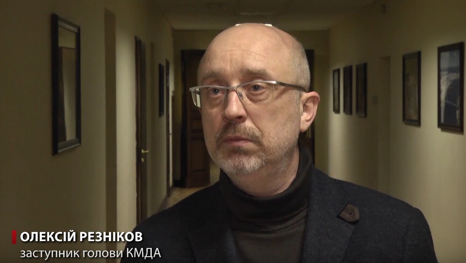 Скриншот