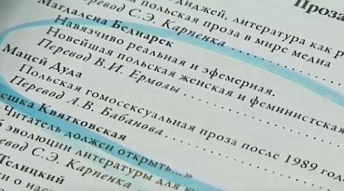 Скриншот