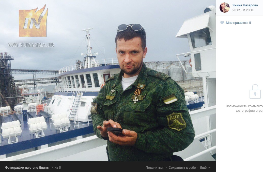 Скриншот