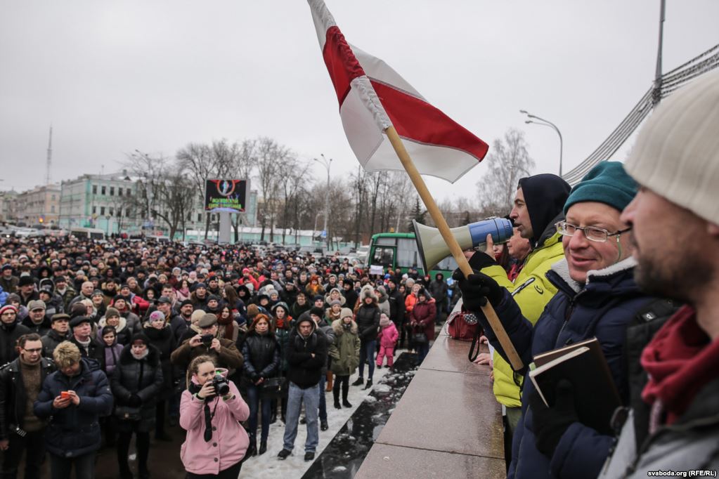 Радио Свобода