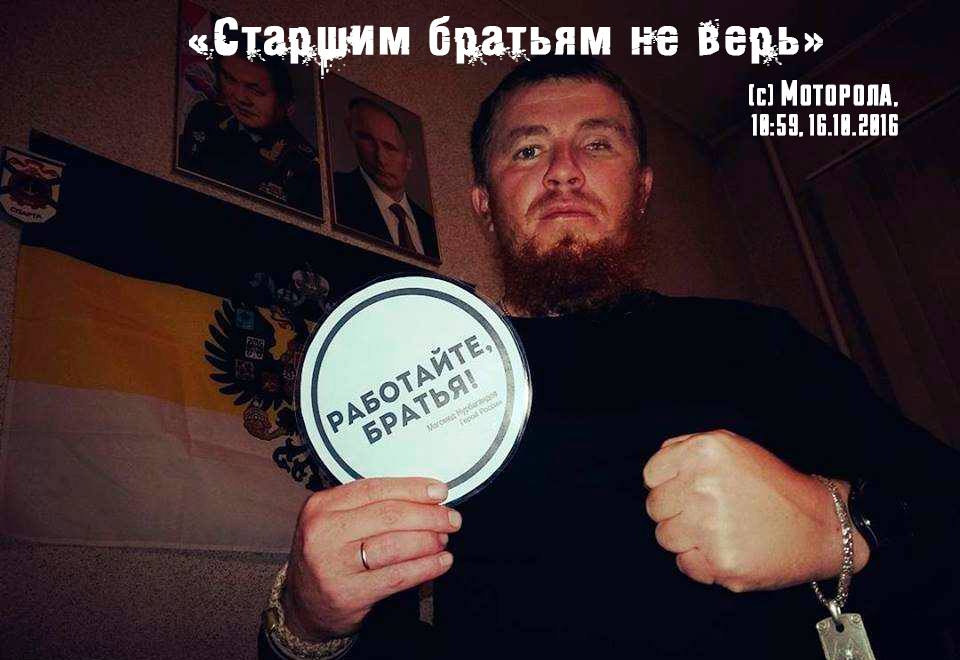 Roman Burko via Facebook
