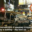 dtp.kiev.ua