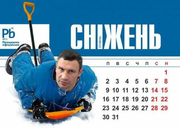 Борислав Береза via Facebook