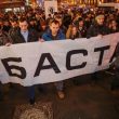Радыё Свабода