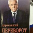 lb.ua