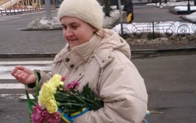 Скриншот