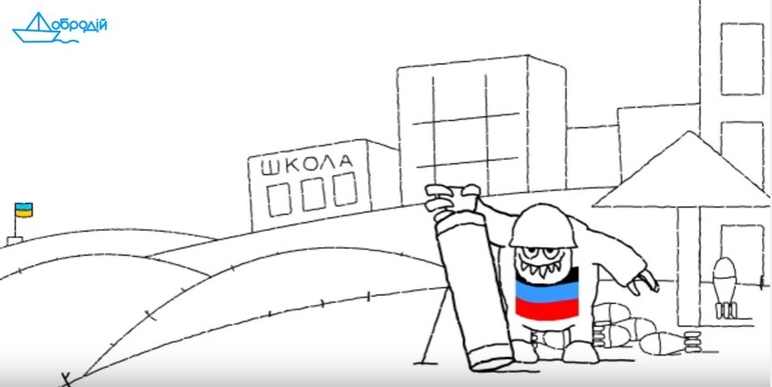 Скриншот
