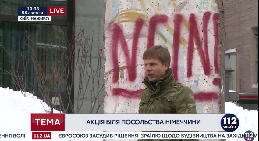 скриншот с видео