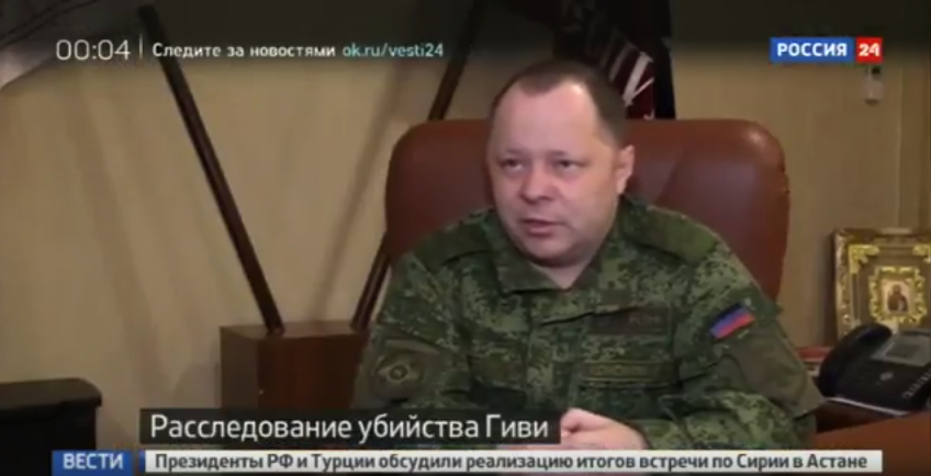 скриншот с видео
