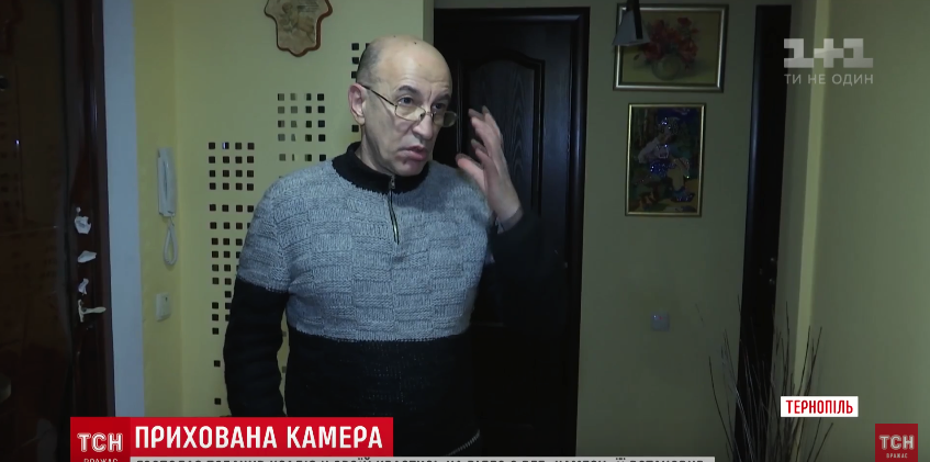 скриншот с видео