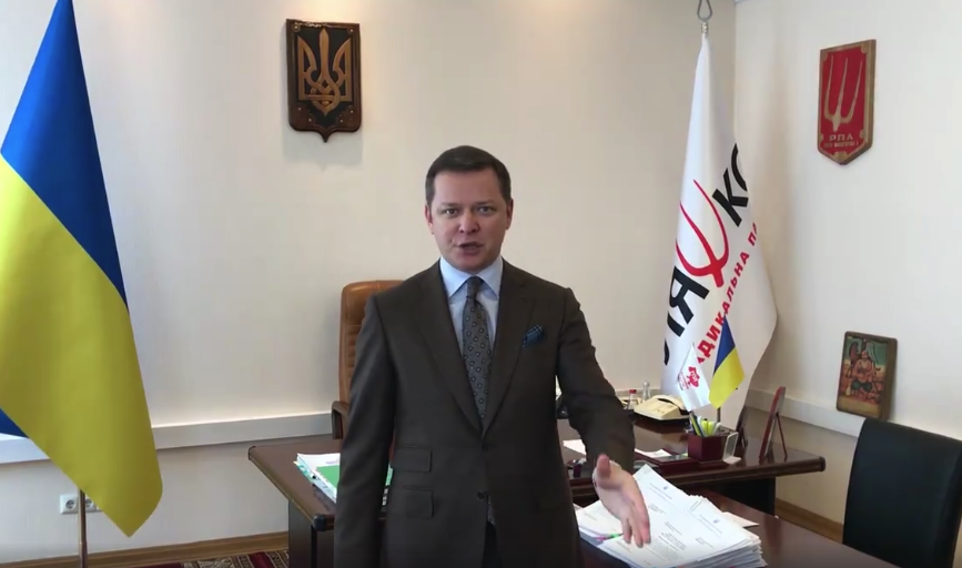 скриншот с видео