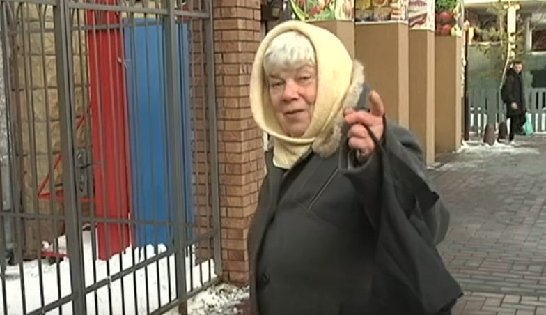Скриншот