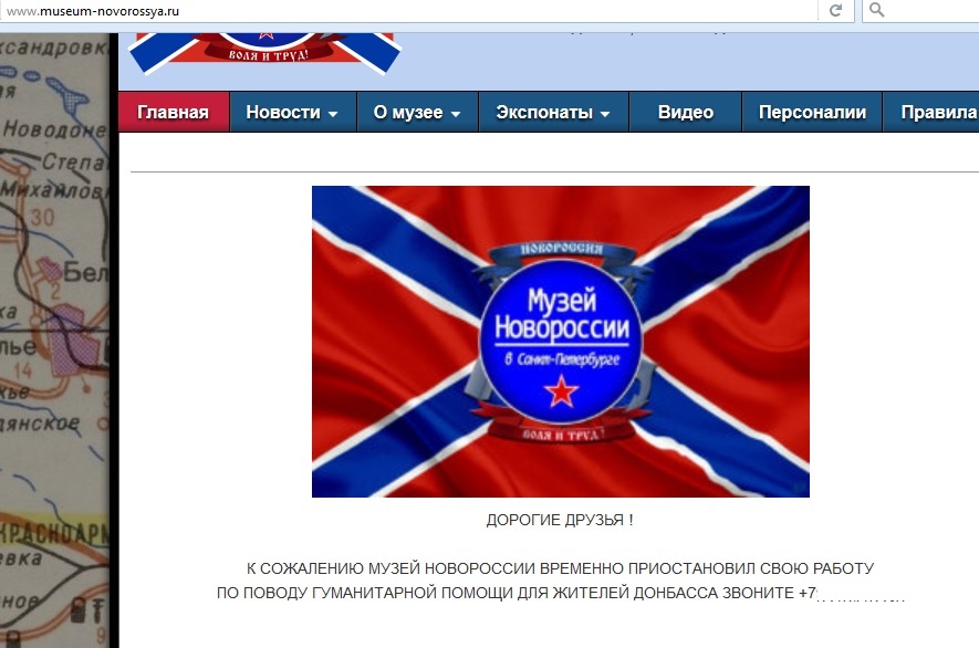 скриншот