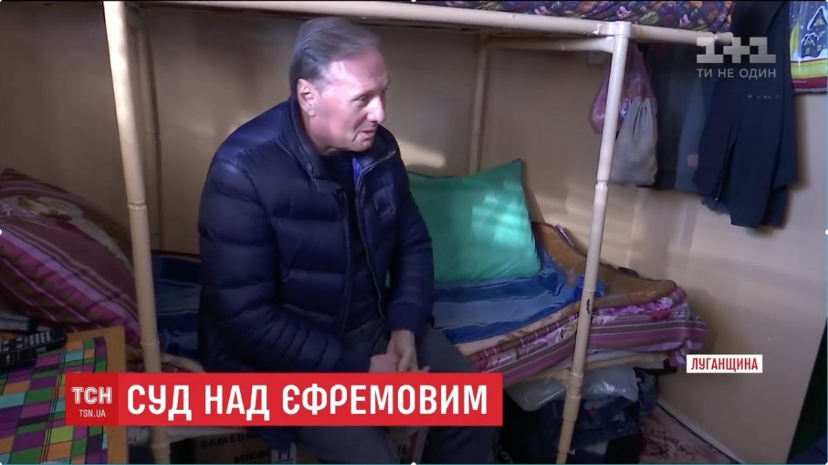 screenshot ru.tsn.ua