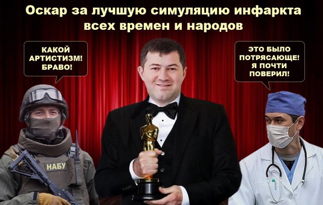 Фосфорная Горловка / Twitter