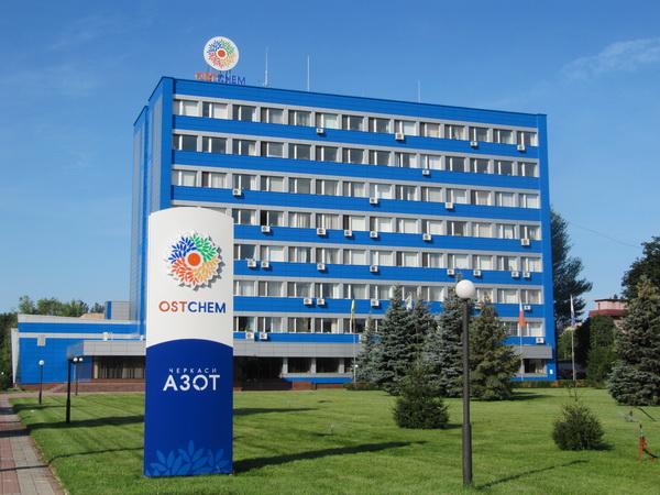 azot.cherkassy.net