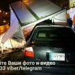 dtp.kiev.ua
